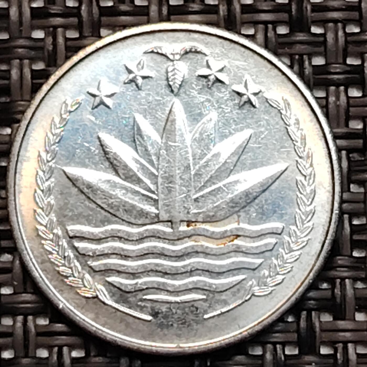布加迪🐬～世界钱币(上海)🌾第 232 期 /  各国套币和散币 孟加拉国🇧🇩 2005年 1塔卡