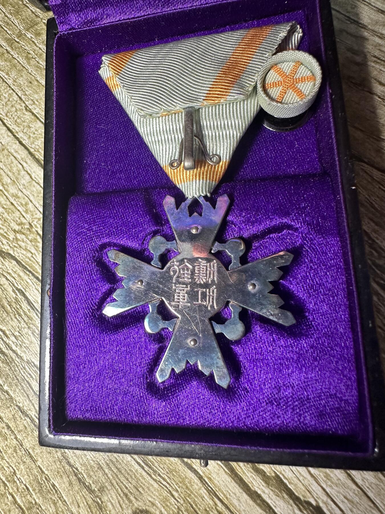 章，钱币 六等瑞宝章，四排钉，早期白字盒，银制