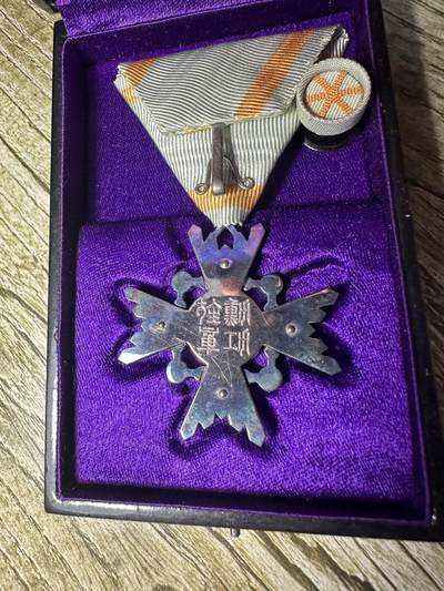 章，钱币 六等瑞宝章，四排钉，早期白字盒，银制