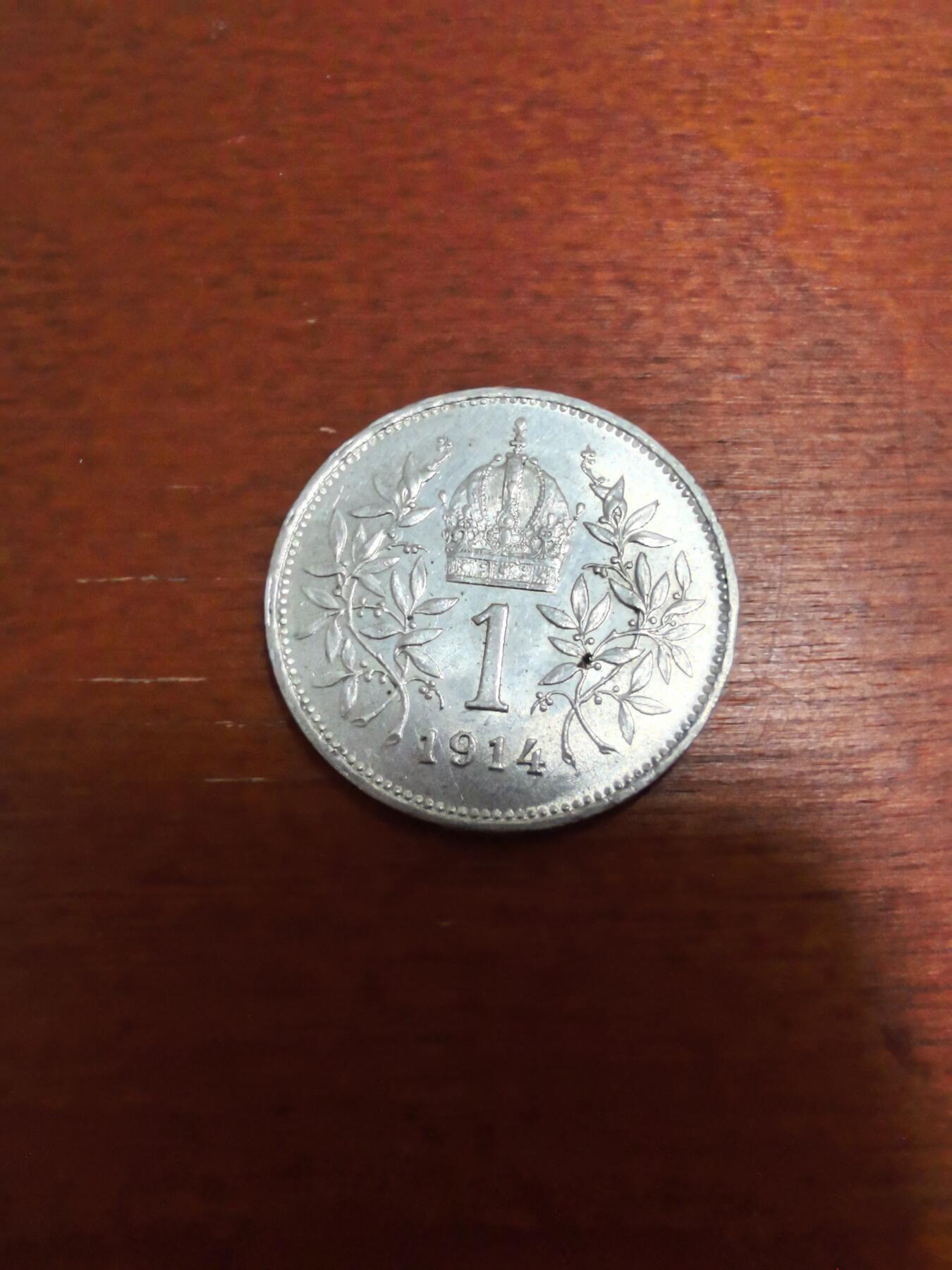 长老汇蛇年精选第三十三场拍卖 1914奥地利约瑟夫一世1科罗纳银币