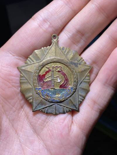 徽章专拍场 - 钻井工程公司奖章