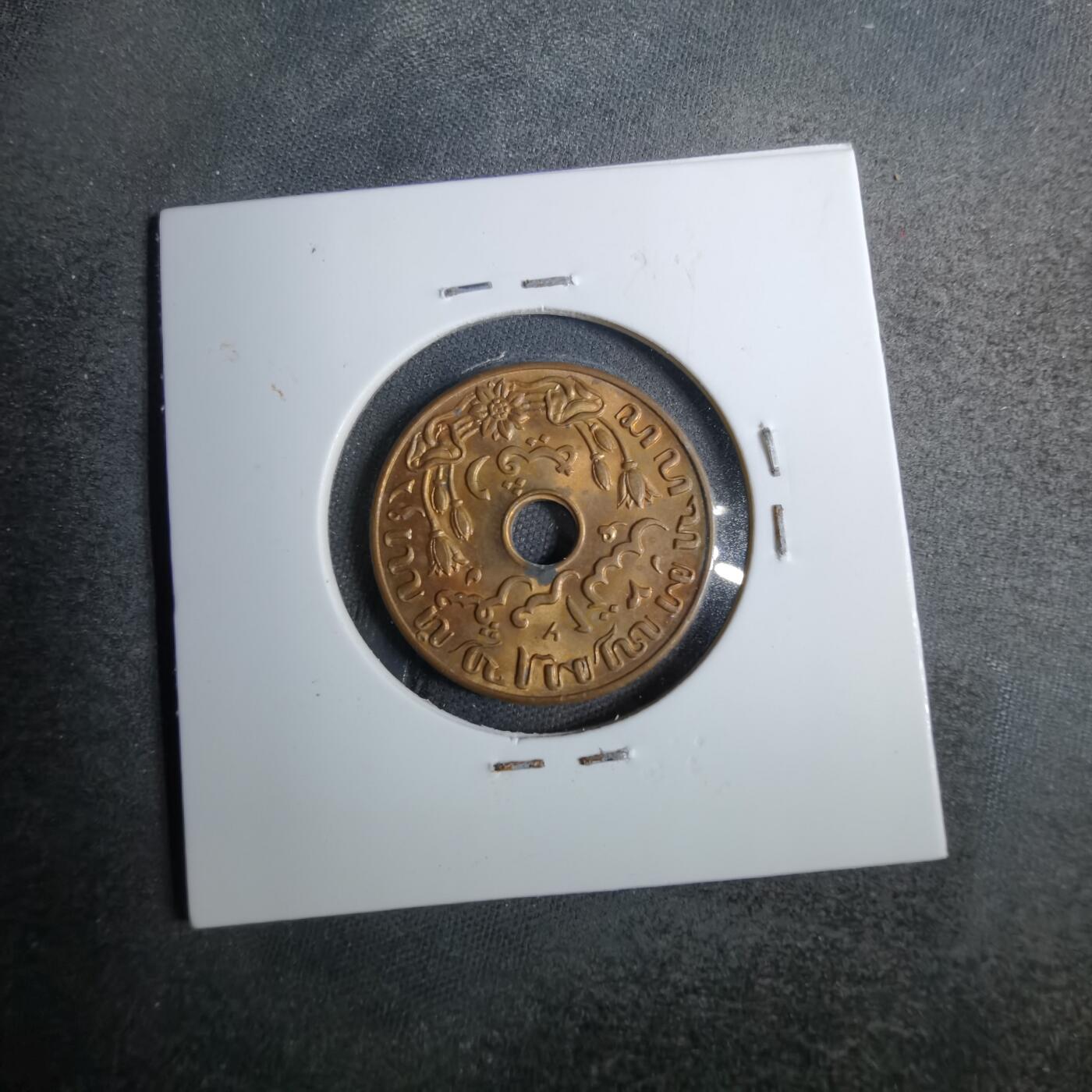 沼泽如烟--第807场 荷属东印度1945年一分