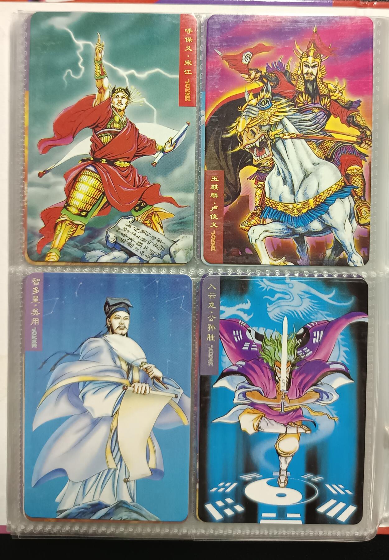 天玑星卡拍第111期《8.7周四截拍》持续收拍收评中 满赠卡需备注 四宫卡册一本 详情见视频
