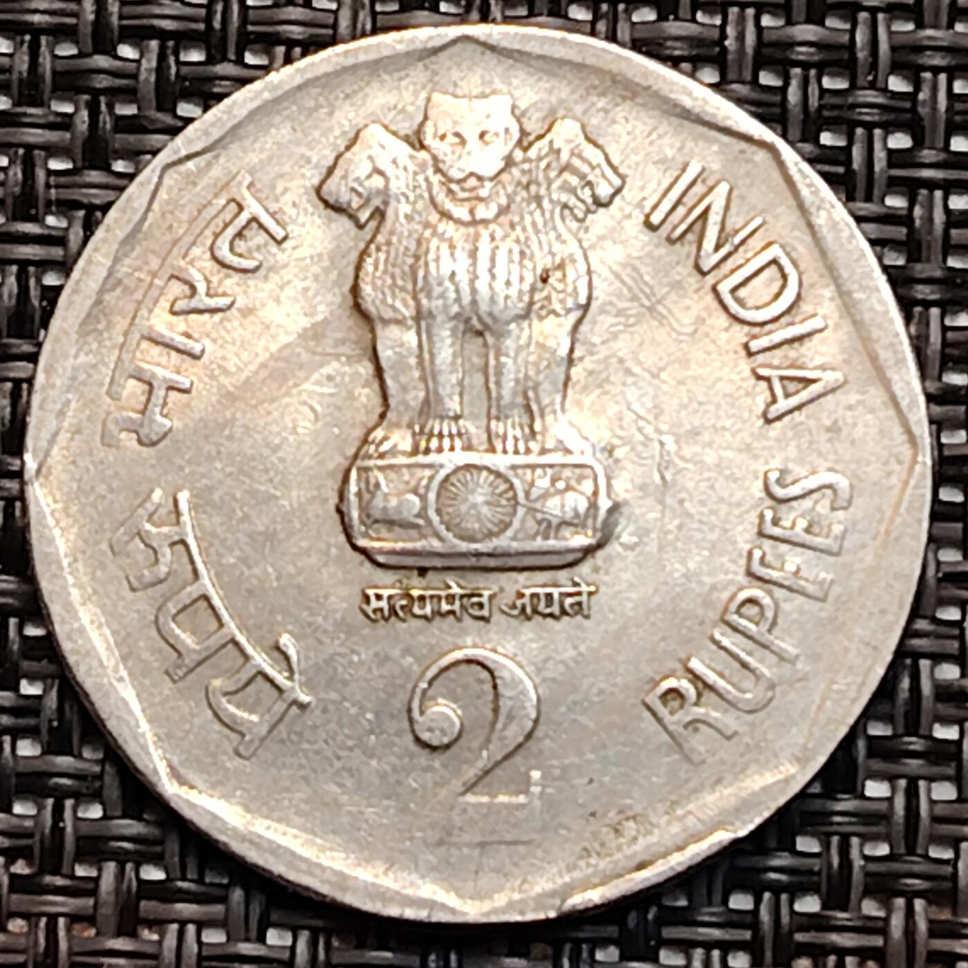 布加迪🐬～世界钱币(上海)🌾第 232 期 /  各国套币和散币 印度🇮🇳 1982年 2卢比 地图币～大版 28mm