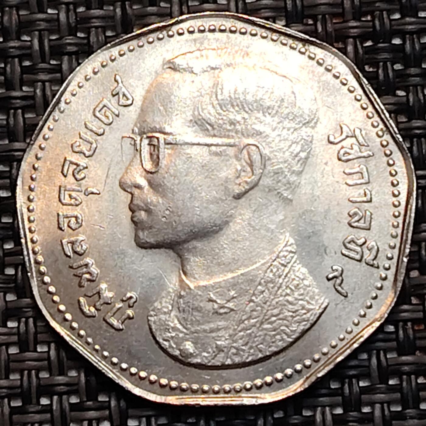 布加迪🐬～世界钱币(上海)🌾第 232 期 /  各国套币和散币 泰国🇹🇭 1972年 5铢 金翅鸟迦楼罗拉玛九世普密蓬 27mm
