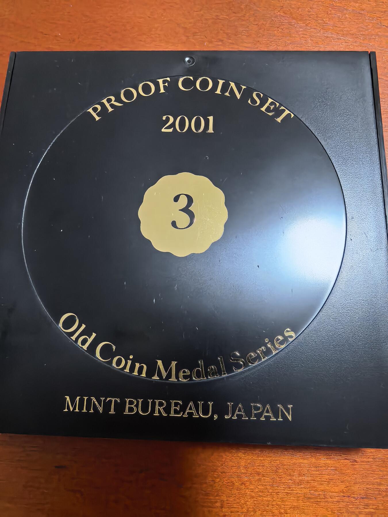 长老汇蛇年精选第三十三场拍卖 2001日本老钱币系列之三6枚精制币套装小方盒，含银质梅花形银章1枚，单面镀金（1）