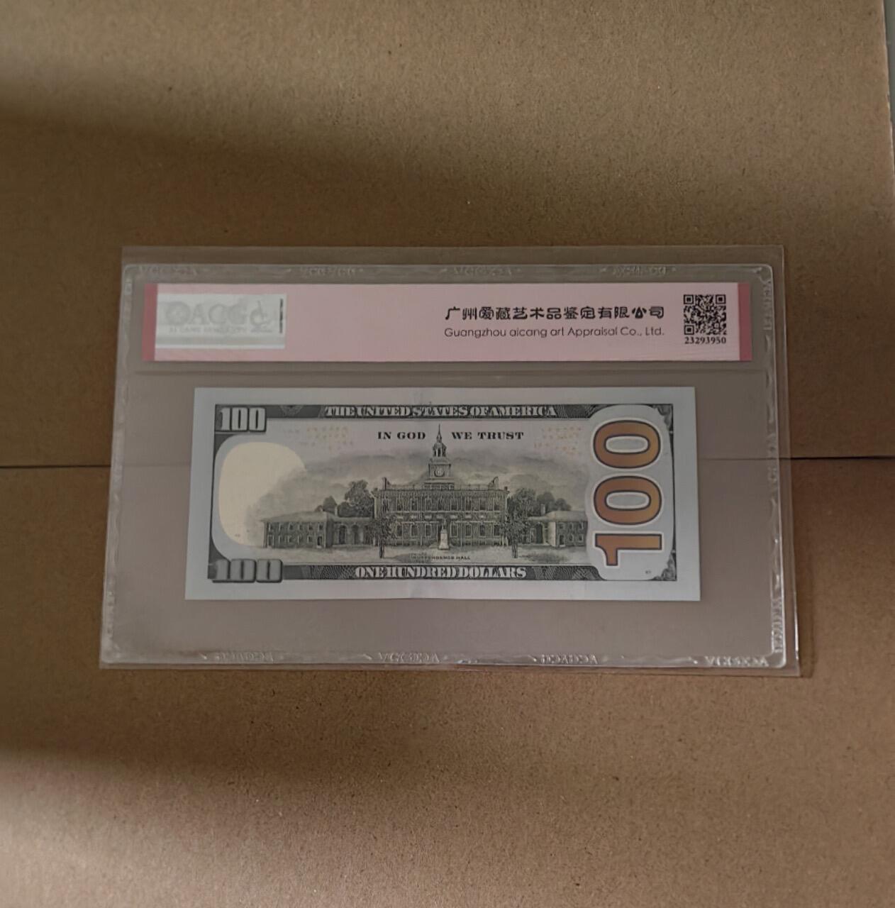 【礼羽收藏】🌏世界钱币拍卖第99期