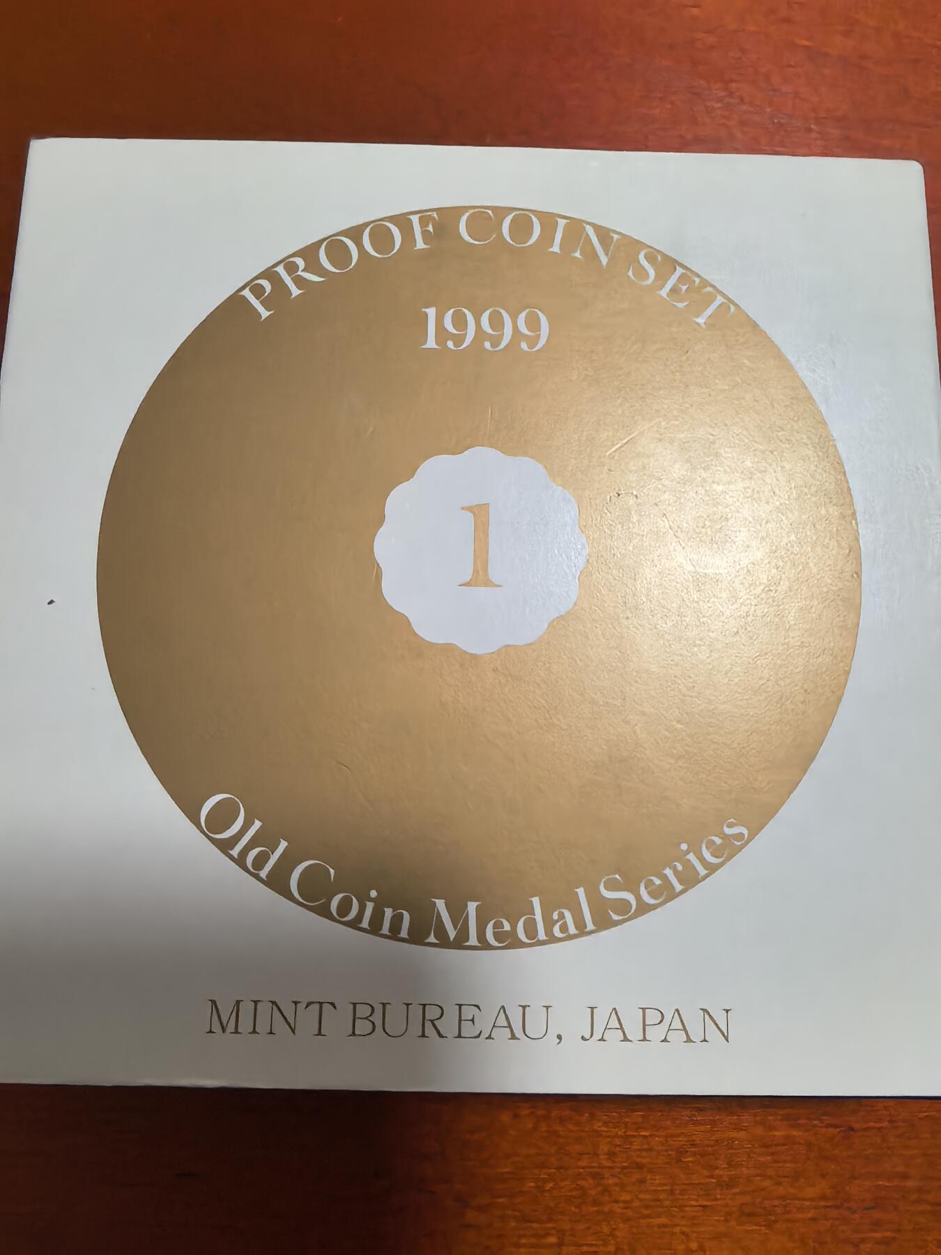 长老汇蛇年精选第三十三场拍卖 1999日本老钱币系列之一6枚精制币套装小方盒，含银质梅花形银章1枚，单面镀金