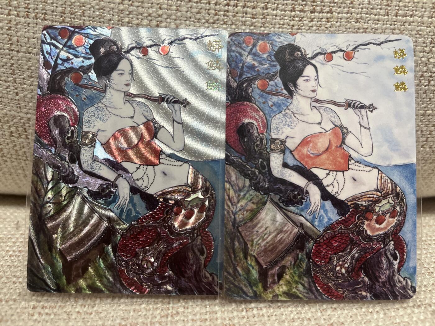 燎原豪杰传2、卡德曼，墨婉文化，范特卡 【裸卡折光、普卡】 蟒鳞鳞 范特卡&春芳西游