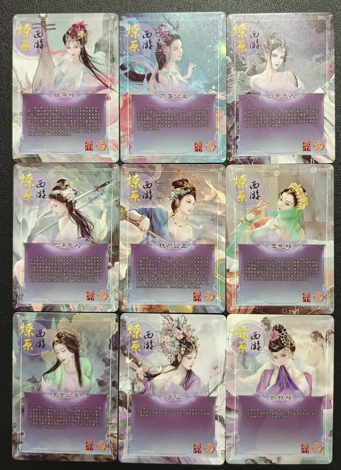 天玑星卡拍第111期《8.7周四截拍》持续收拍收评中 满赠卡需备注