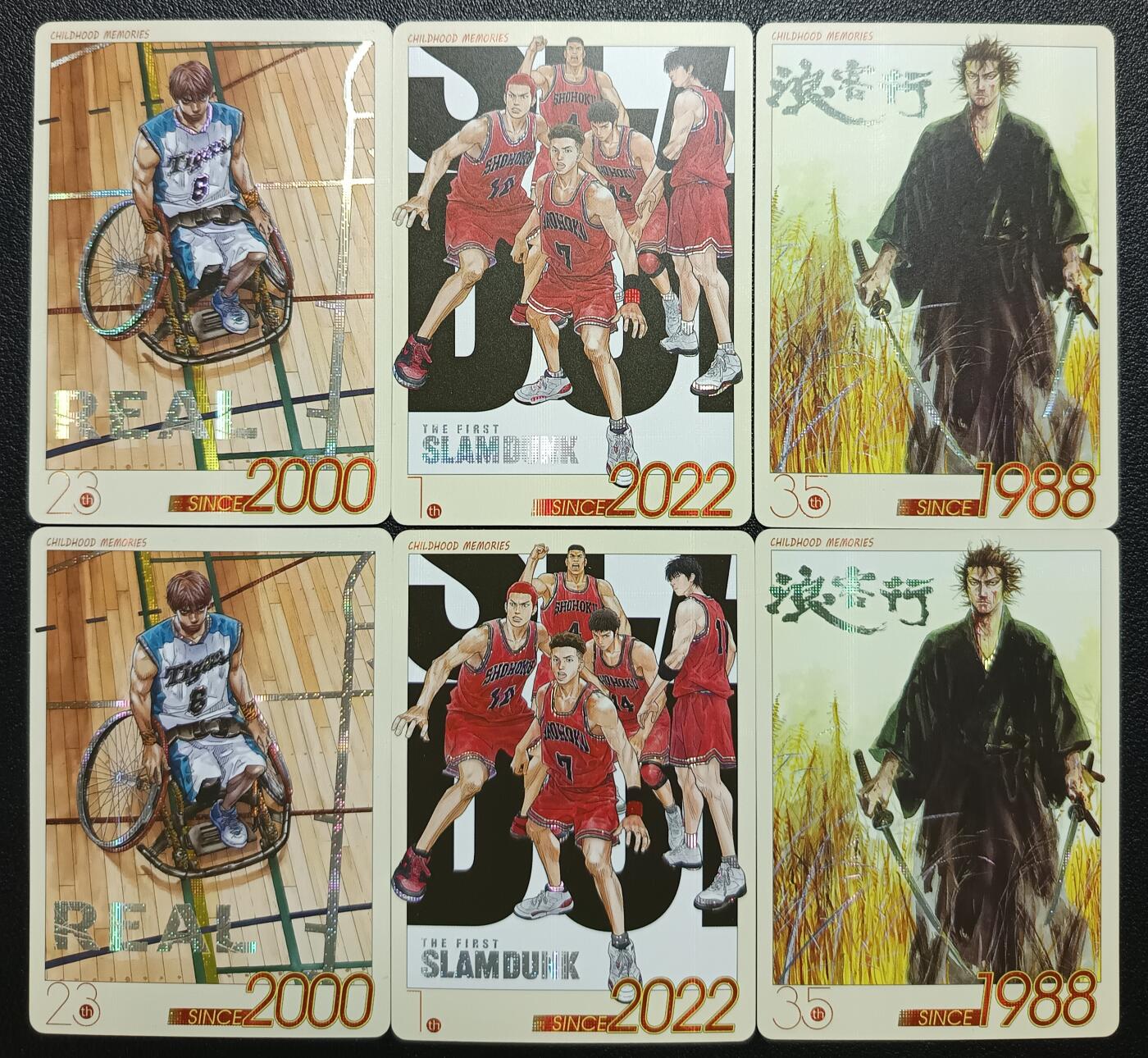 天玑星卡拍第111期《8.7周四截拍》持续收拍收评中 满赠卡需备注 京珞卡牌 童年 六张 自制卡