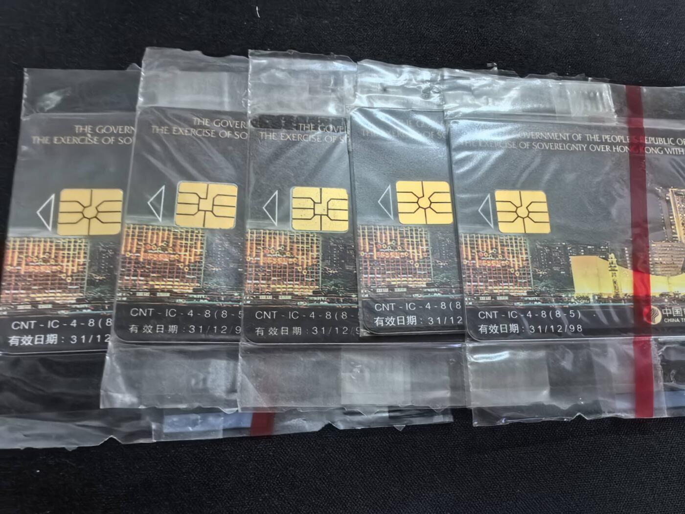 中国集卡电话磁卡专场拍卖(四十一) 香港回归夜景版IC卡5套原封套新卡