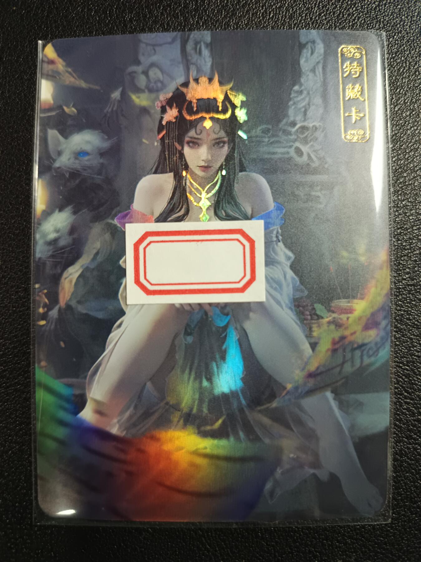 天玑星卡拍第111期《8.7周四截拍》持续收拍收评中 满赠卡需备注 卡将卡牌 特藏卡 老鼠精 彩闪