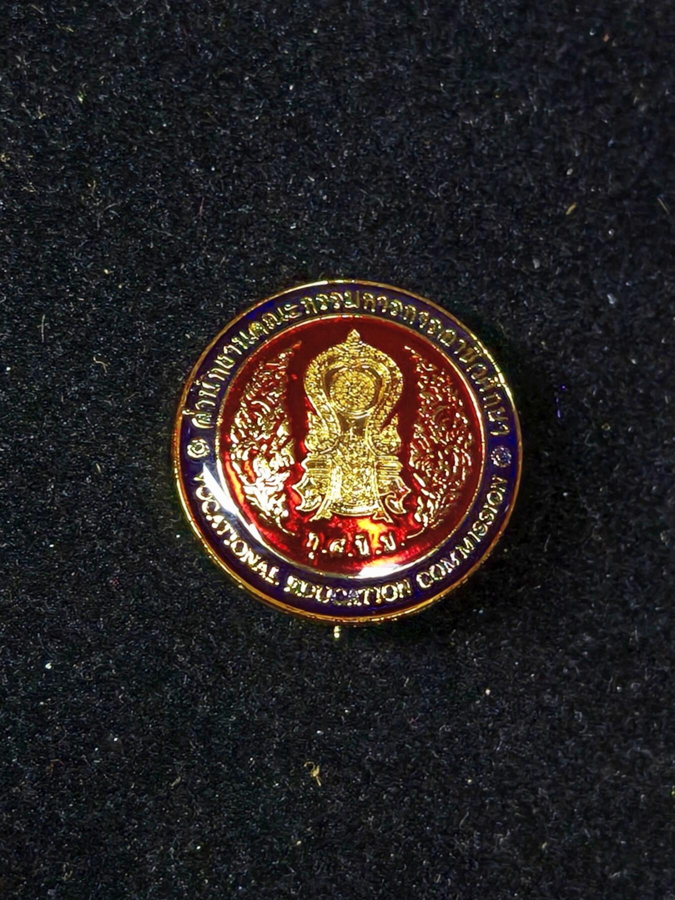 蜀地medal第10场精品专场拍卖 泰国早期非正规教育机构证章