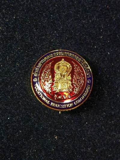 蜀地medal第10场精品专场拍卖 - 泰国早期非正规教育机构证章