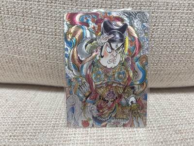 燎原豪杰传2、卡德曼，墨婉文化，范特卡 - 【裸卡】山丘 二郎神 墨婉文化&乾坤未定