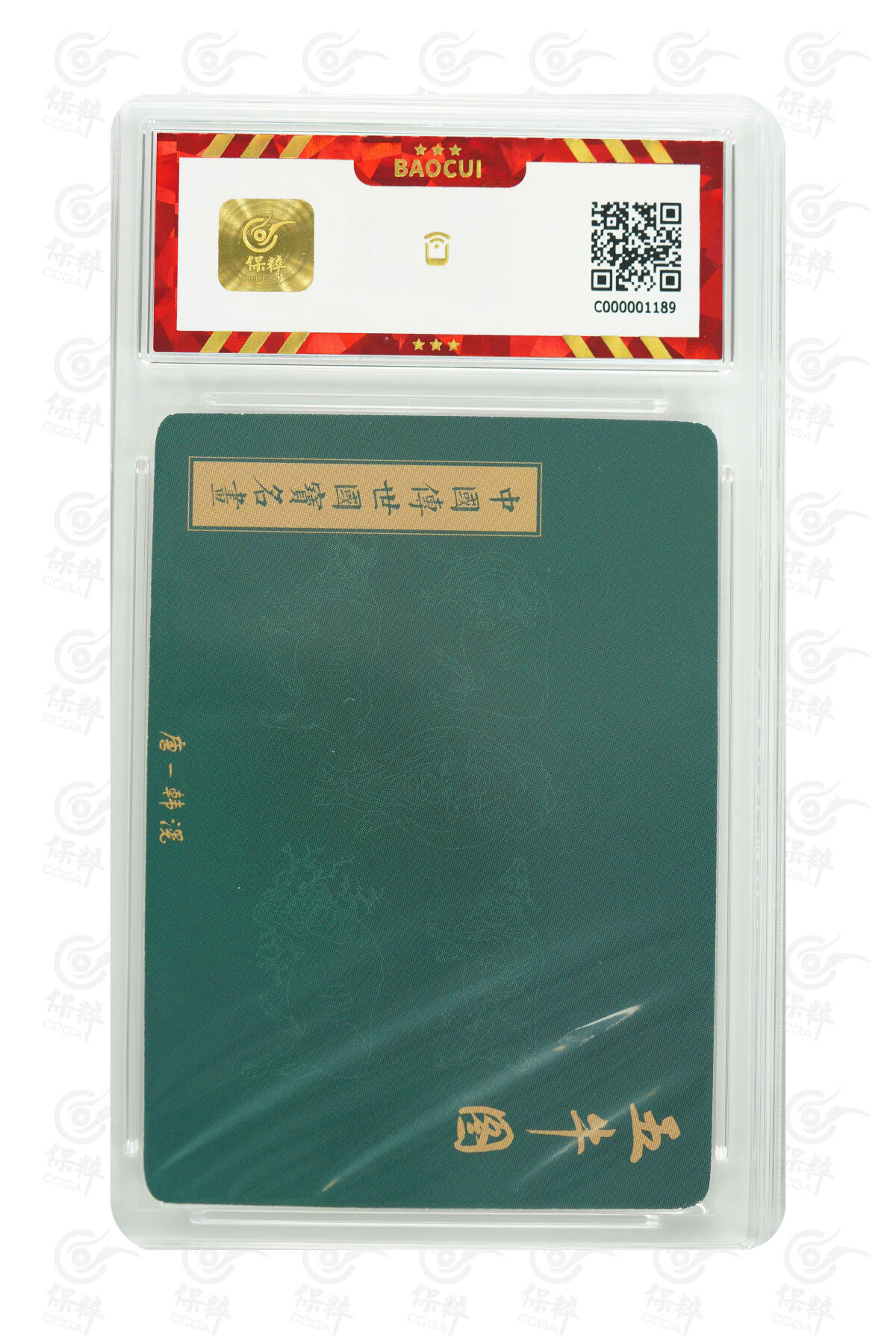 阳大大卡牌拍卖第65期（持续收拍品，周五晚上九点截拍，进群福利早知道）