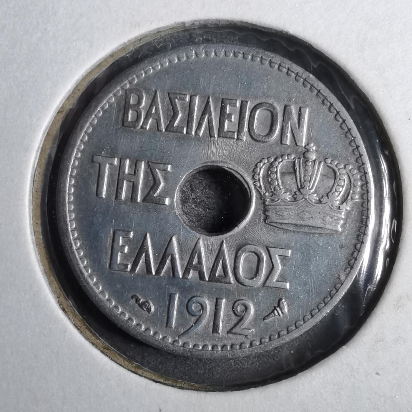 沼泽如烟--第807场 希腊1912年十分