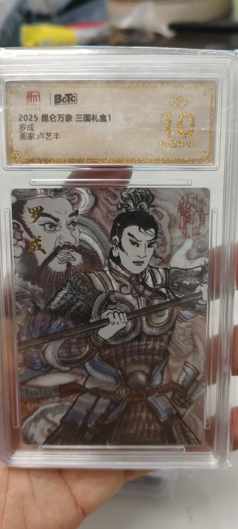秋原瞳的小店第19期（竹竿击落叶子，红枣掉落下来的砰砰声，那是最美好的记忆之一）