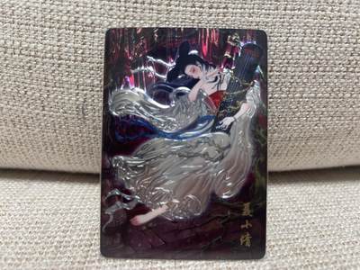燎原豪杰传2、卡德曼，墨婉文化，范特卡 - 【光刻】彫仙 聂小倩  燎原