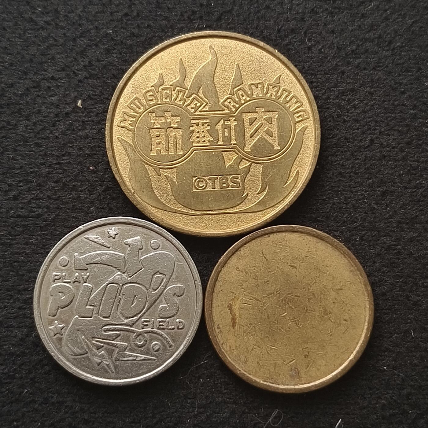 【全场包邮】纯粹捡漏拍449场 【代币】世界各国各类代币3枚一组