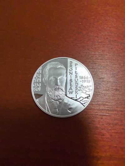 长老汇蛇年精选第三十三场拍卖 - 2008波兰探险家布罗尼斯瓦夫·毕苏斯基10兹罗提精制银币，14.14克925银