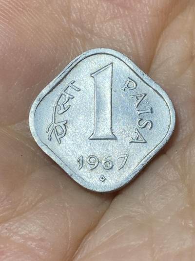 2025年第七十七场(总第一百零三场）外国好品散币(免佣金) - 印度🇮🇳1967年1派沙(第二套第三版一型，钻石标B版孟买造，Type 1)