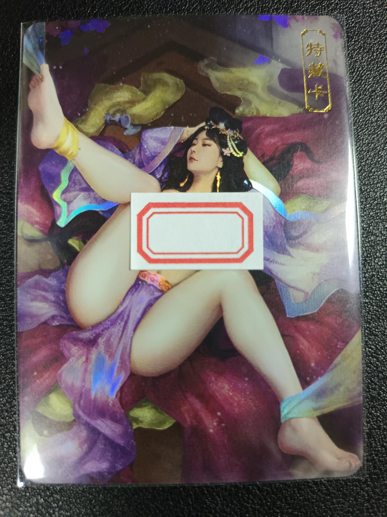 天玑星卡拍第111期《8.7周四截拍》持续收拍收评中 满赠卡需备注 卡将卡牌 特藏卡 欲女传 骊姬 彩闪