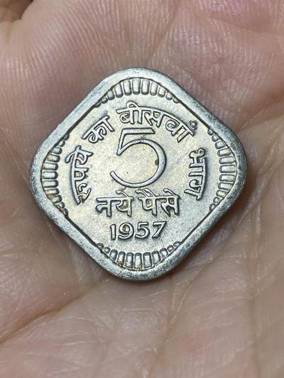 2025年第七十七场(总第一百零三场）外国好品散币(免佣金) - 印度🇮🇳1957年5新派沙(第二套第一版，C版加尔各答造，首发年)