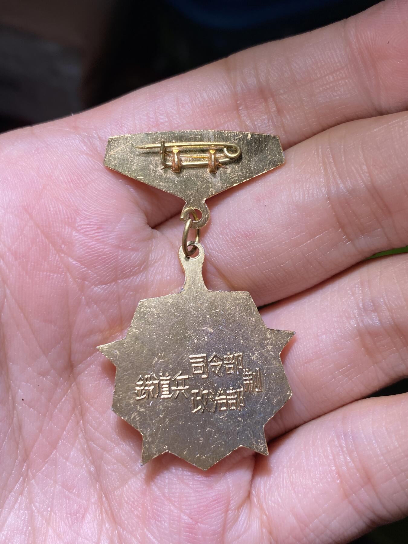 徽章专拍场