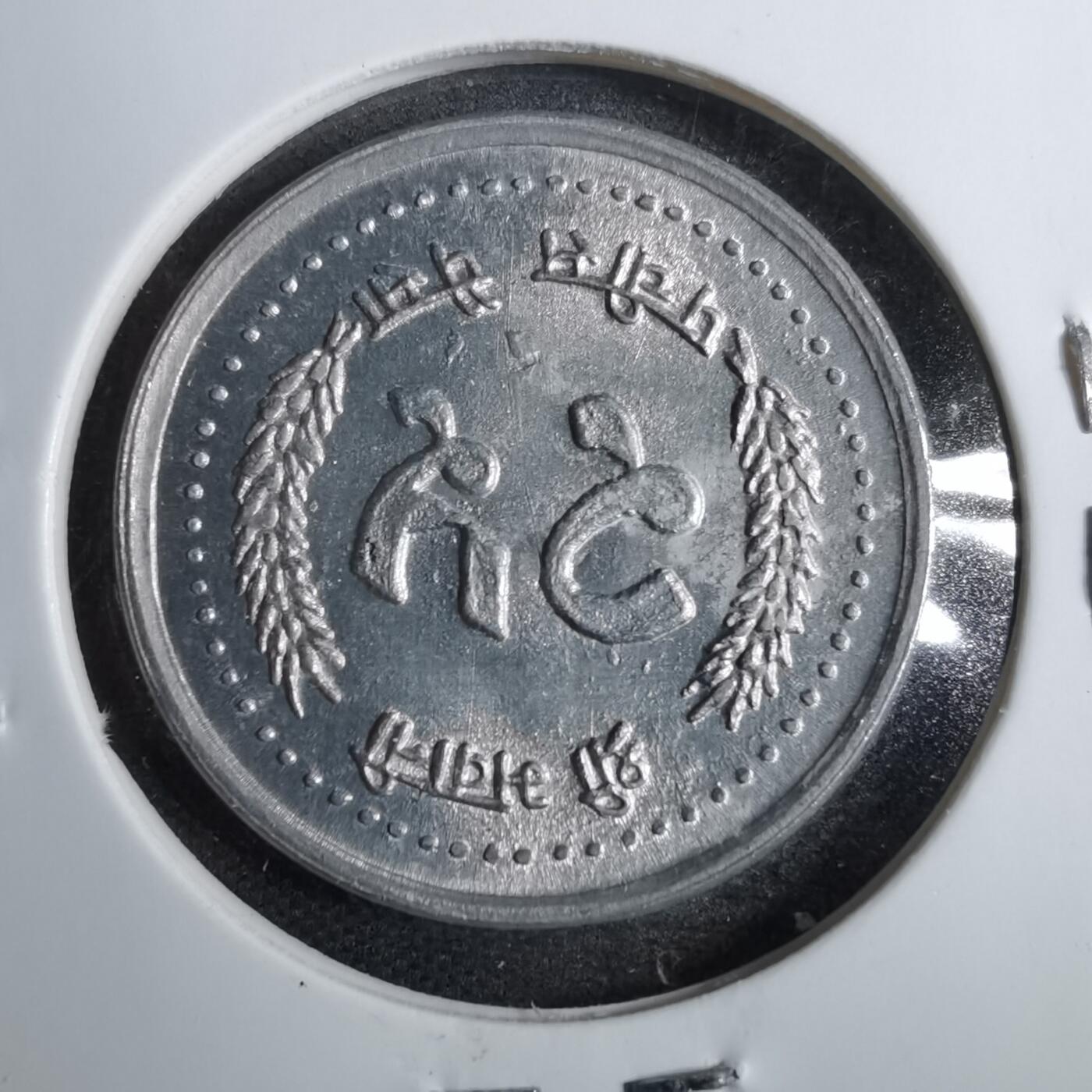 沼泽如烟--第807场 尼泊尔
