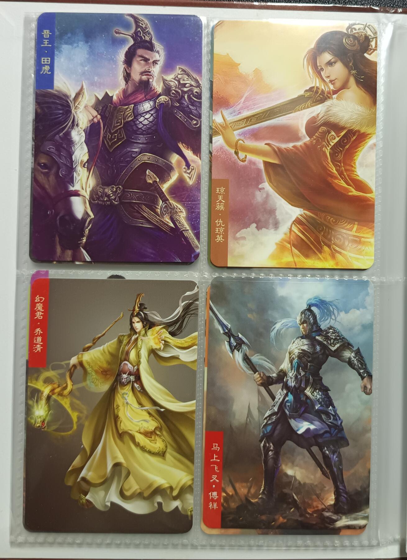 天玑星卡拍第111期《8.7周四截拍》持续收拍收评中 满赠卡需备注 四宫卡册一本 详情见视频