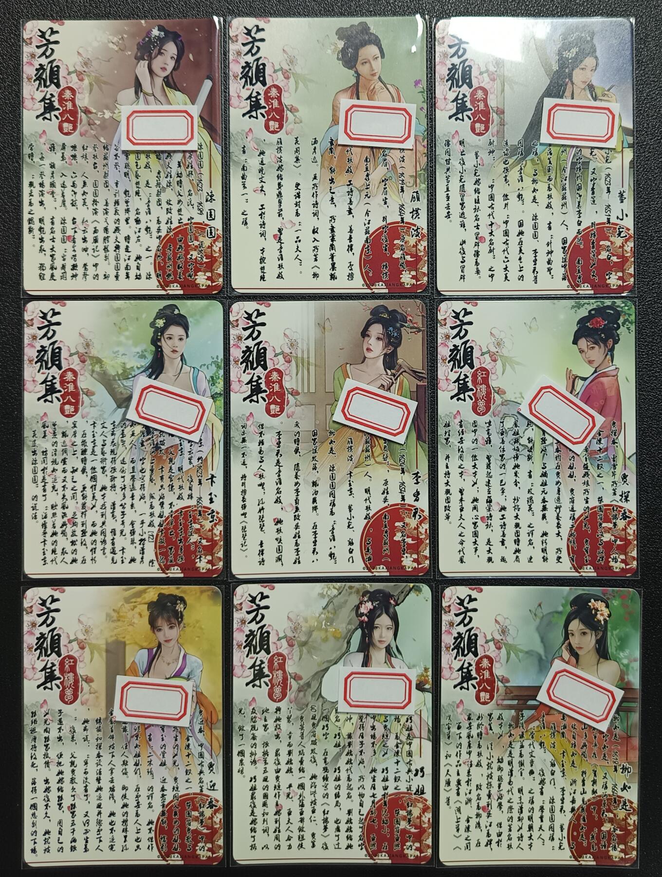 天玑星卡拍第111期《8.7周四截拍》持续收拍收评中 满赠卡需备注 卡将卡牌 特藏卡 芳颜集 彩闪 九张