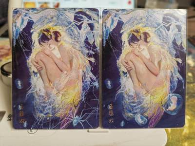 阳大大卡牌拍卖第65期（持续收拍品，周五晚上九点截拍，进群福利早知道） - 【幻普】焱卡文化 燎原卡牌-刷子 妖姬传 玉腰奴 幻彩普卡 双服饰2张