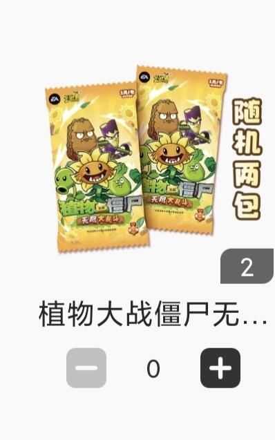【随心含颖卡拍43期】卡游/集卡社/卡卡沃 抽卡机专场拍卖【无佣金】