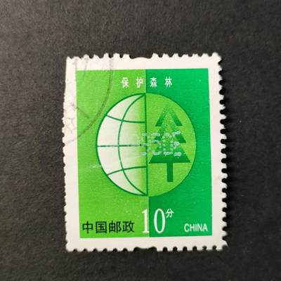嘉禾收藏    【第279期】            无佣金、可寄存、满30元包邮 - 国邮