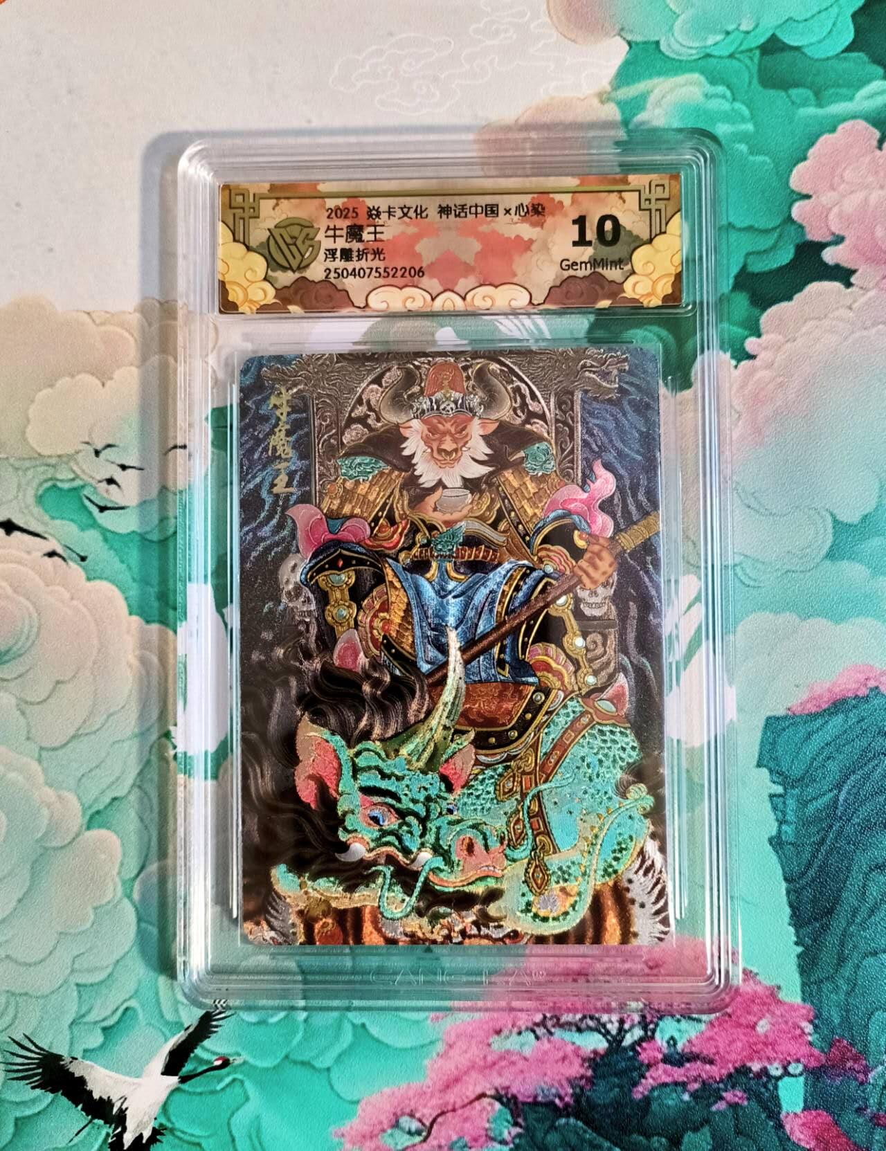 龙虎卡牌第四十九场 （无佣金，满120包邮，欢迎送拍，摩点开车）