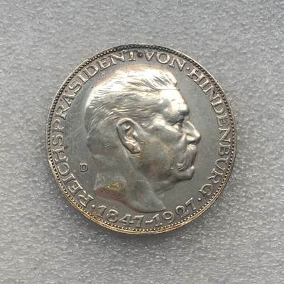 世界钱币专场拍卖 - 1927年德国兴登堡80大寿5马克币章 