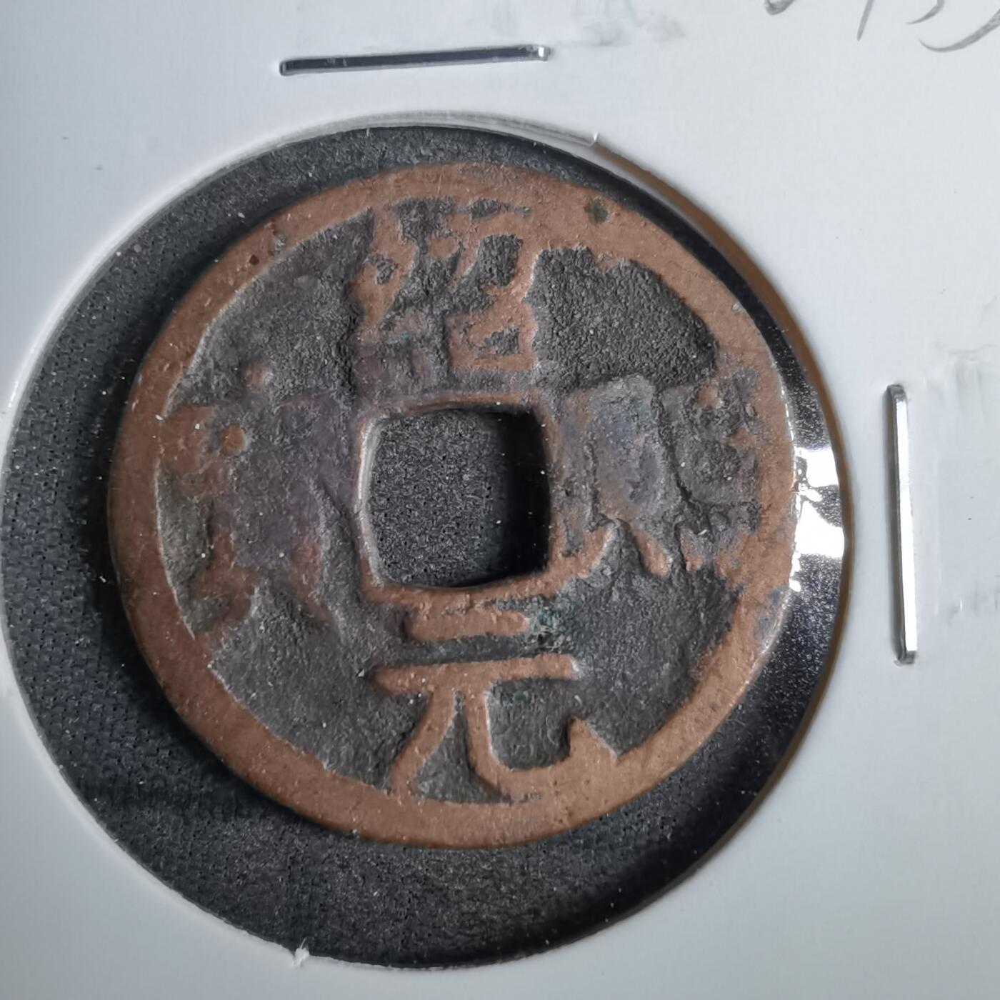 沼泽如烟--第807场