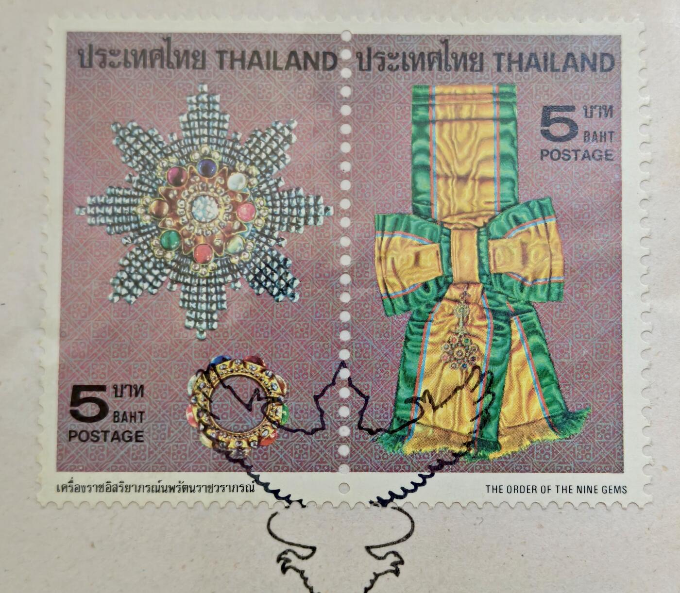 蜀地medal第10场精品专场拍卖 泰国王室印刷七宝石勋章信封带邮票