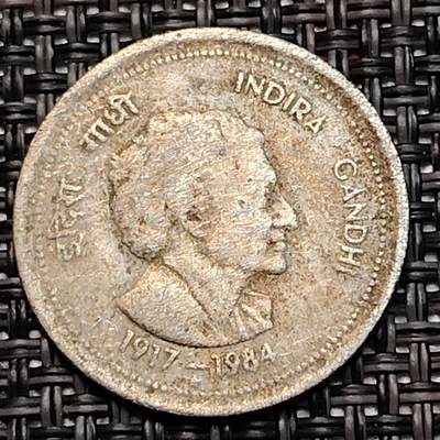 布加迪🐬～世界钱币(上海)🌾第 232 期 /  各国套币和散币 - 印度🇮🇳 1984年 50派沙 