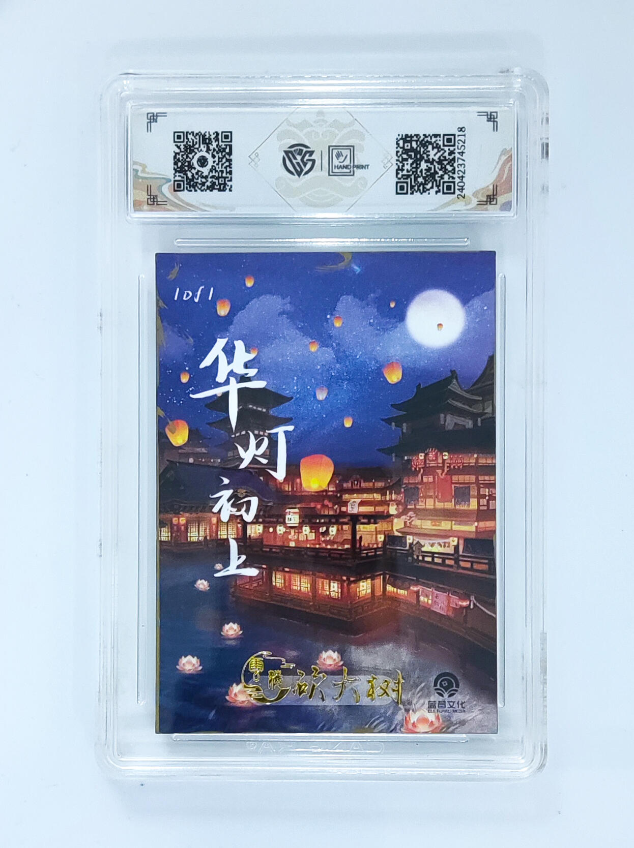 阳大大卡牌拍卖第65期（持续收拍品，周五晚上九点截拍，进群福利早知道） 【手绘卡】ART CARD  砍大树 孔雀女