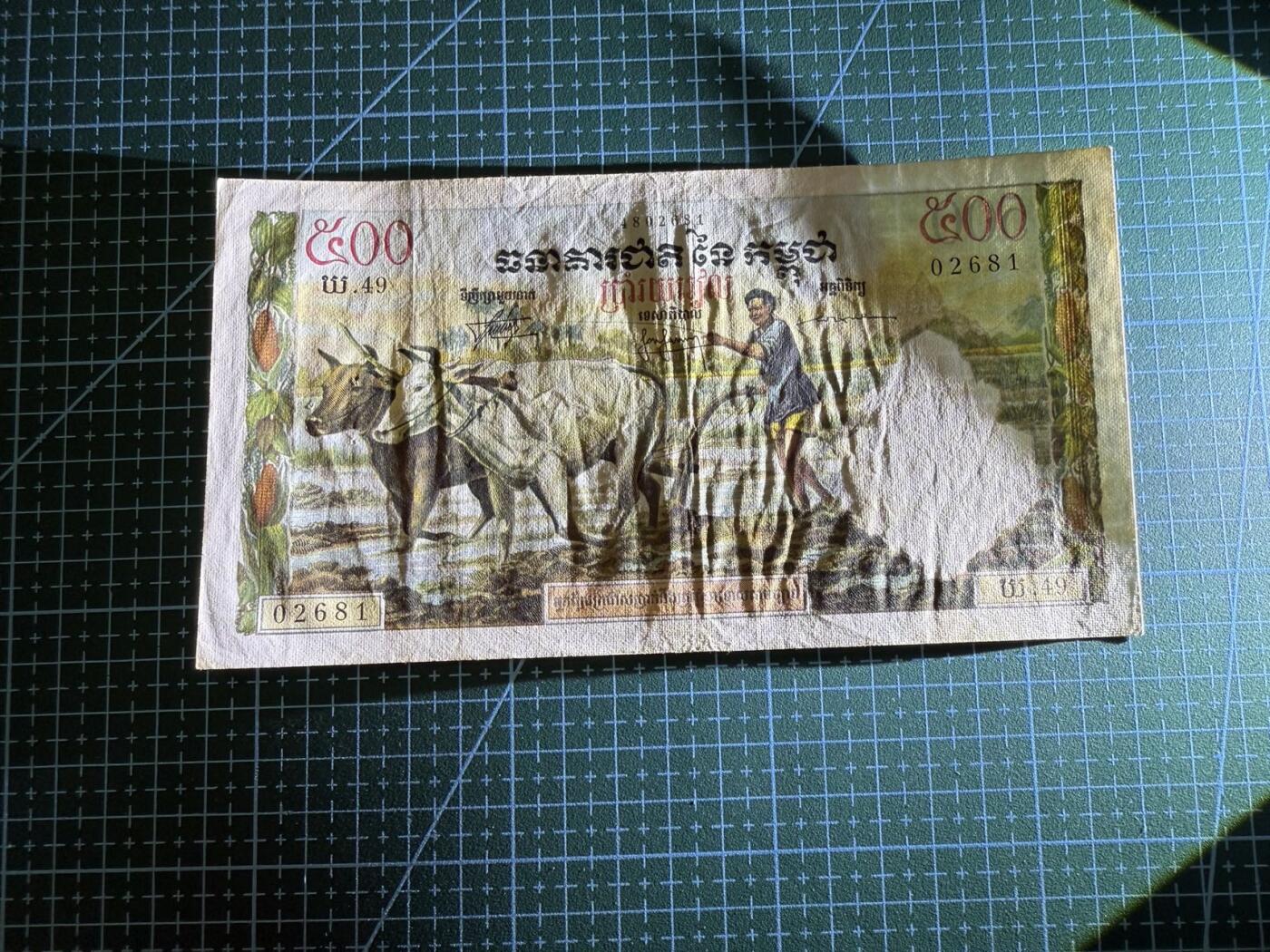 【炜奕收藏】，第四十期 柬埔寨100瑞尔，法属风，耕牛图，流通好品，有针孔