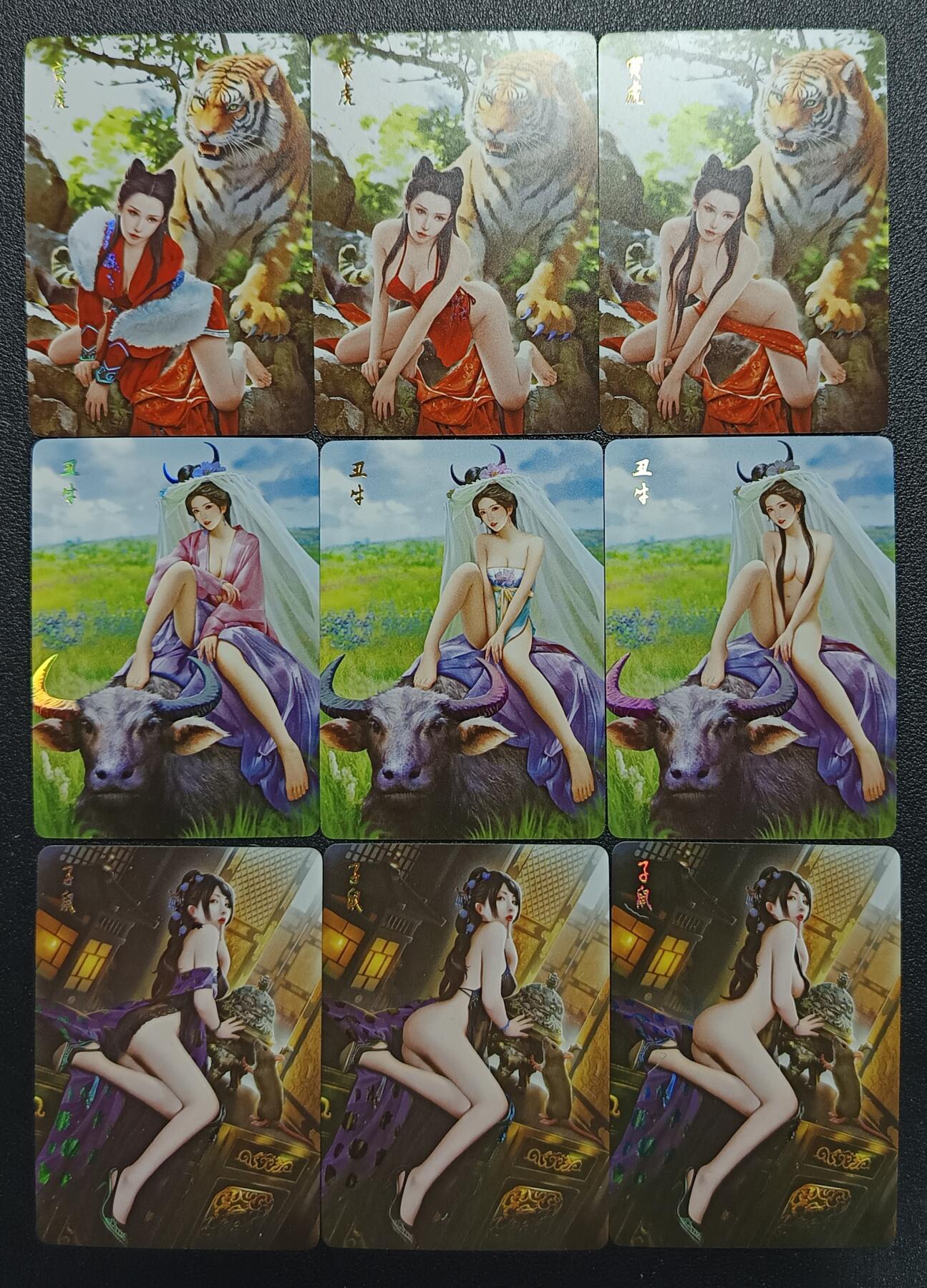 天玑星卡拍第111期《8.7周四截拍》持续收拍收评中 满赠卡需备注 焱卡文化 十二生肖 彩闪 十八张+杨玉瑶 彩闪一张 十九张