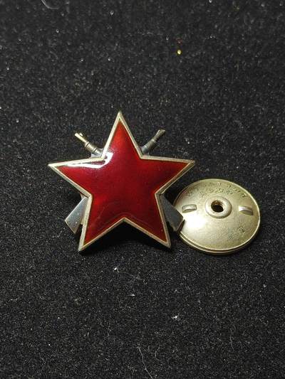 蜀地medal第10场精品专场拍卖 - 南斯拉夫三级游击队勋章 银制