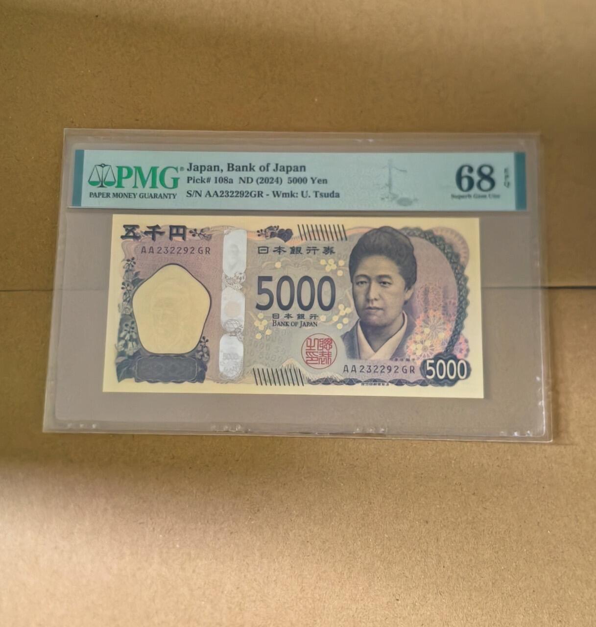 【礼羽收藏】🌏世界钱币拍卖第99期 24年日本5000日元 AA冠 无47 PMG68 