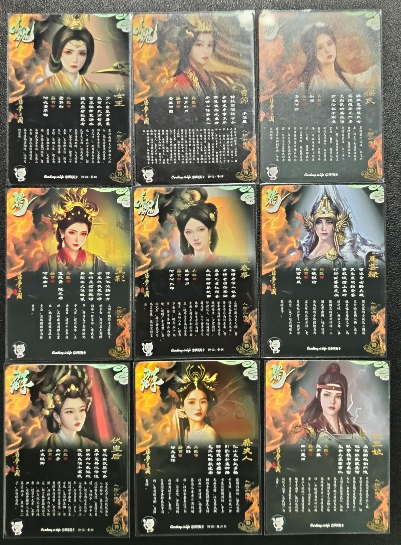 天玑星卡拍第111期《8.7周四截拍》持续收拍收评中 满赠卡需备注 阿毛玩卡 寻梦三国 带编 纱布闪 九张