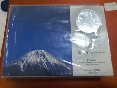 长老汇马年精选第二场拍卖 - 2014日本世遗系列之富士山6枚套，盒证全，含富士山立体地形图
