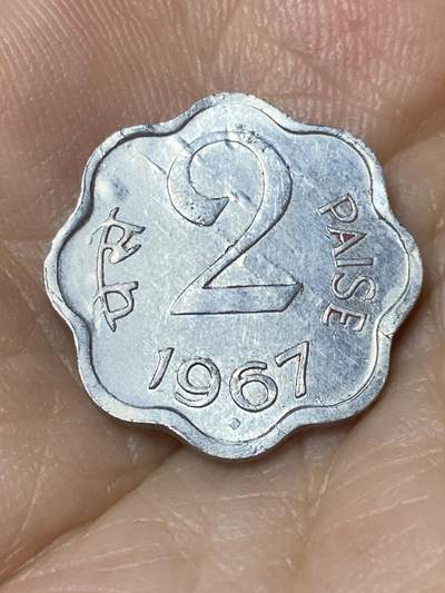 2025年第七十七场(总第一百零三场）外国好品散币(免佣金) - 印度🇮🇳1967年2派沙(第二套第三版一型，钻石标B版孟买造，关门年仅发行3年，Type 1)