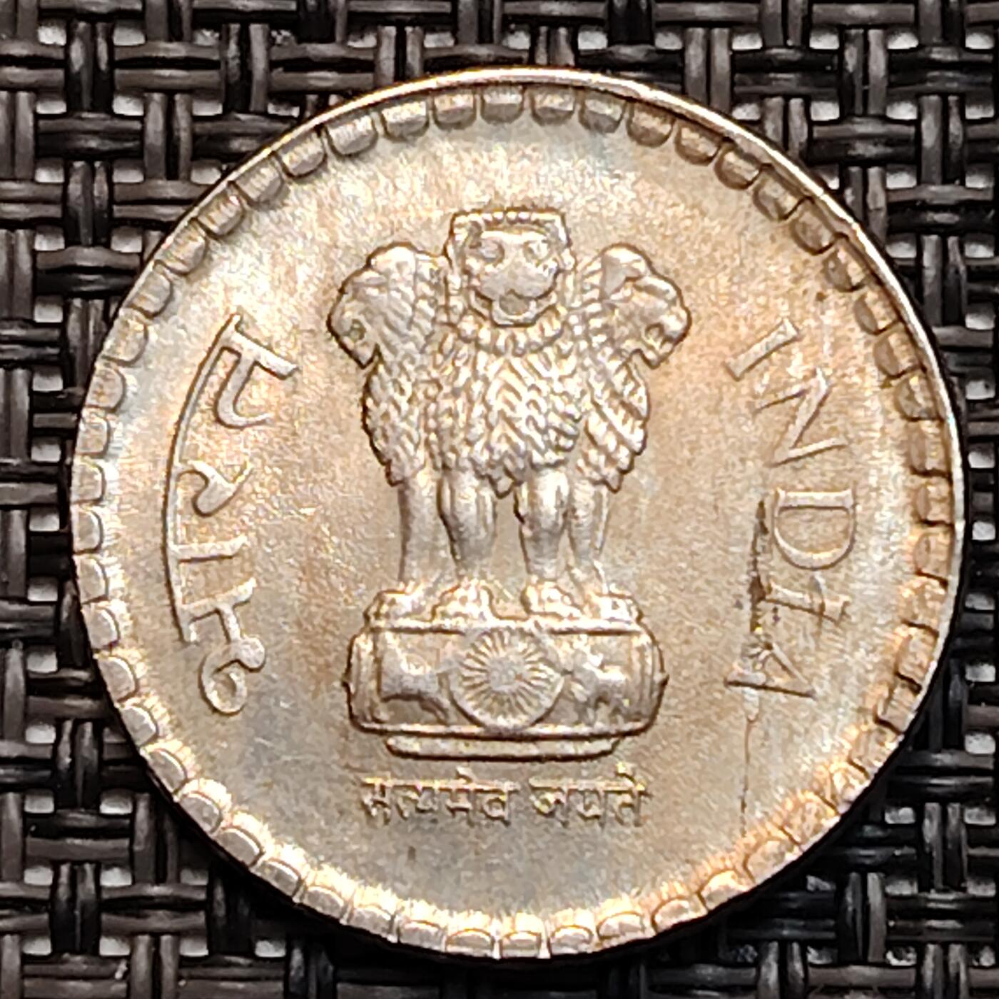 布加迪🐬～世界钱币(上海)🌾第 232 期 /  各国套币和散币 印度🇮🇳 1995年 5卢比 23mm